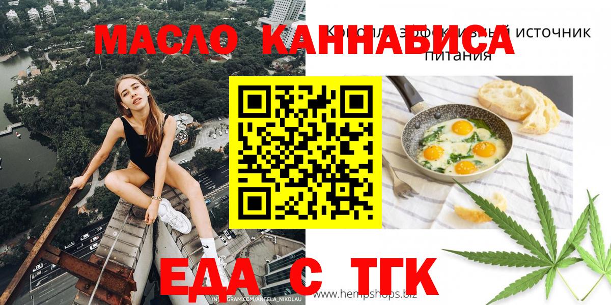 Canna-Cookies конопля Мценск