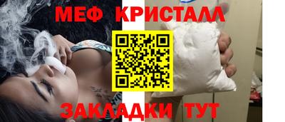 МДМА Заводоуковск