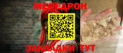 mdpv Заволжье