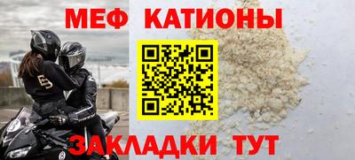 бутик Жуковский