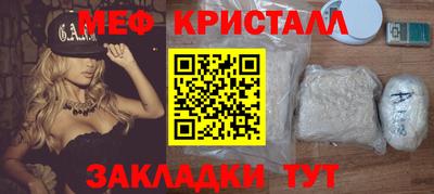 бутик Жуковский