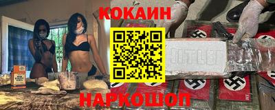 МДМА Заводоуковск