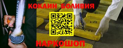 бутик Жуковский