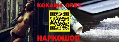 бутик Жуковский