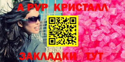 mdpv Заволжье