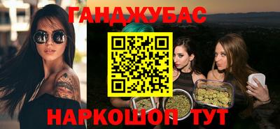 бутик Жуковский