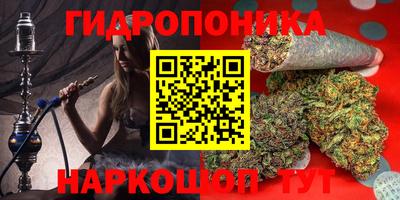 бутик Жуковский
