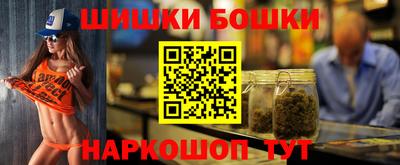 бутик Жуковский