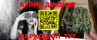 бутик Жуковский