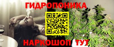 бутик Жуковский