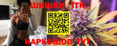 бутик Жуковский
