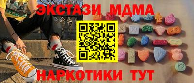 бутик Жуковский