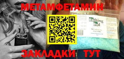 МДМА Заводоуковск