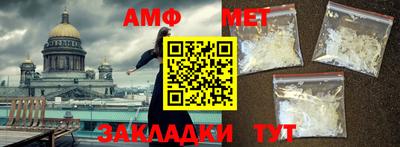 бутик Жуковский