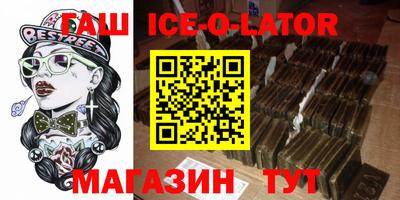 бутик Жуковский
