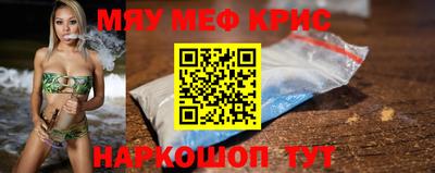 МДМА Заводоуковск