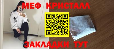 МДМА Заводоуковск