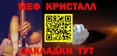 МДМА Заводоуковск