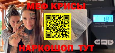 бутик Жуковский