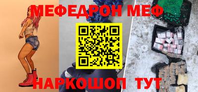 МДМА Заводоуковск