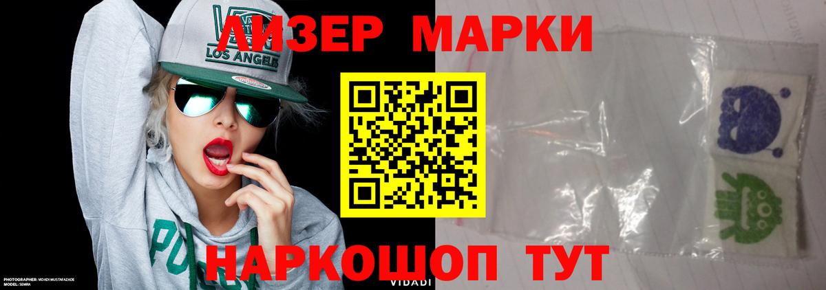 ЛСД экстази кислота Мценск