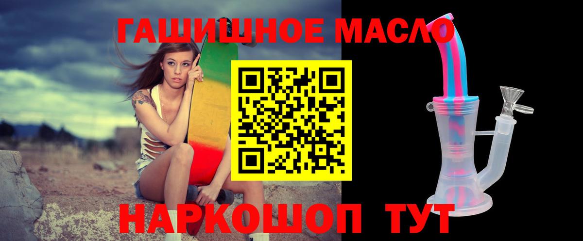 сколько стоит  Вход с VPN  Мценск  ТГК вейп 