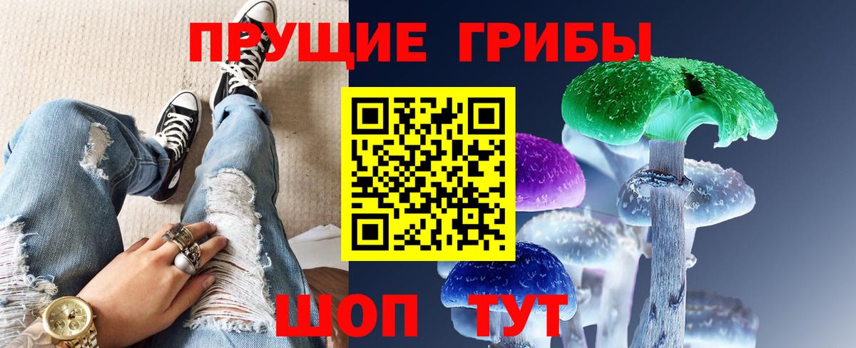 Амфетамин Мценск